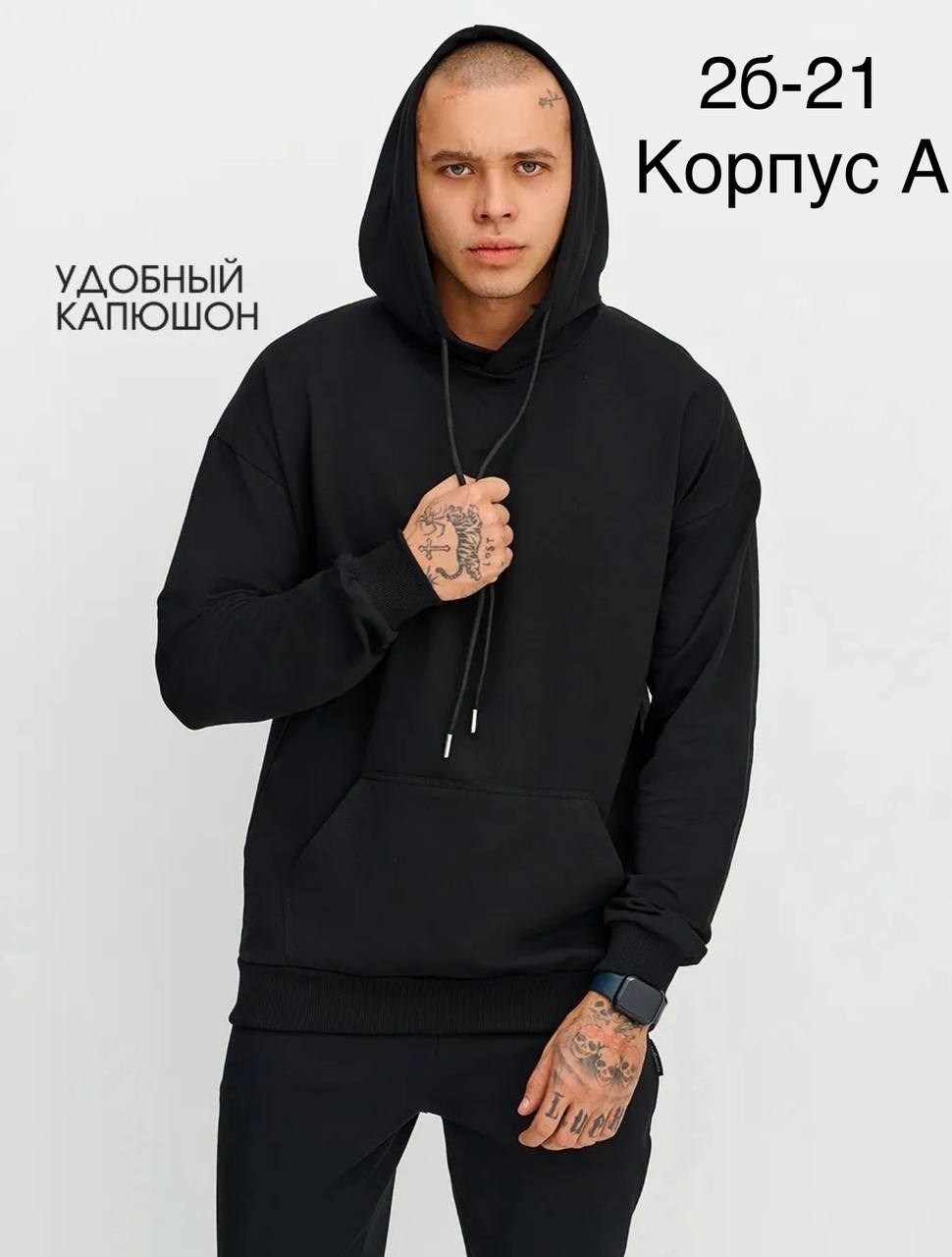 костюм из футера мужской,спортивные мужские костюмы,костюм спортивный мужской kapusta brand спортивный черный,спортивный костюм из футера мужской теплый,спортивный мужской костюм на флисе