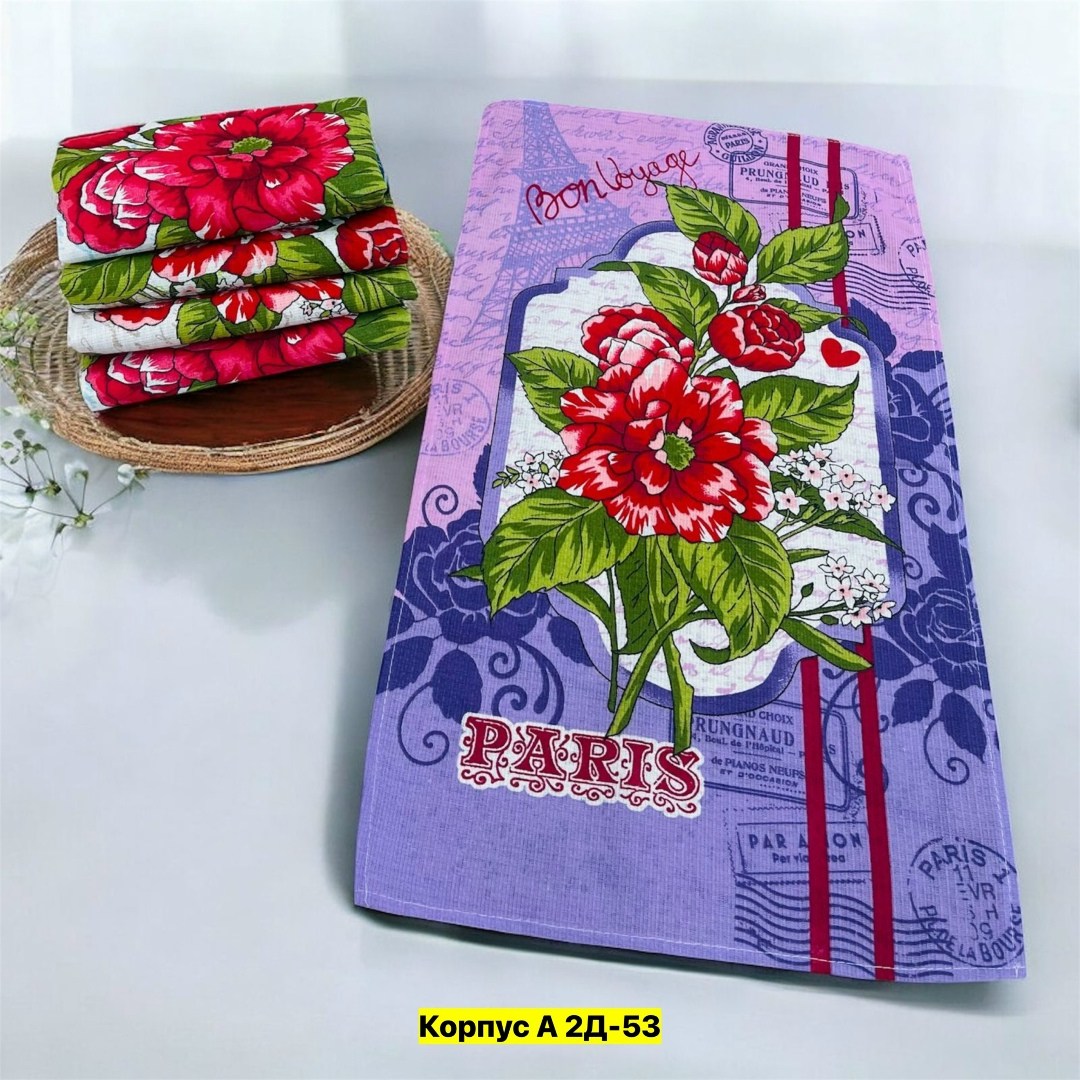 набор кухонные полотенца вафельные,полотенца кухонные набор,кухонные полотенца,вафельное кухонное полотенце,набор вафельные полотенца