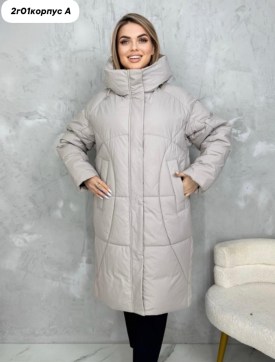 Верхняя одежда