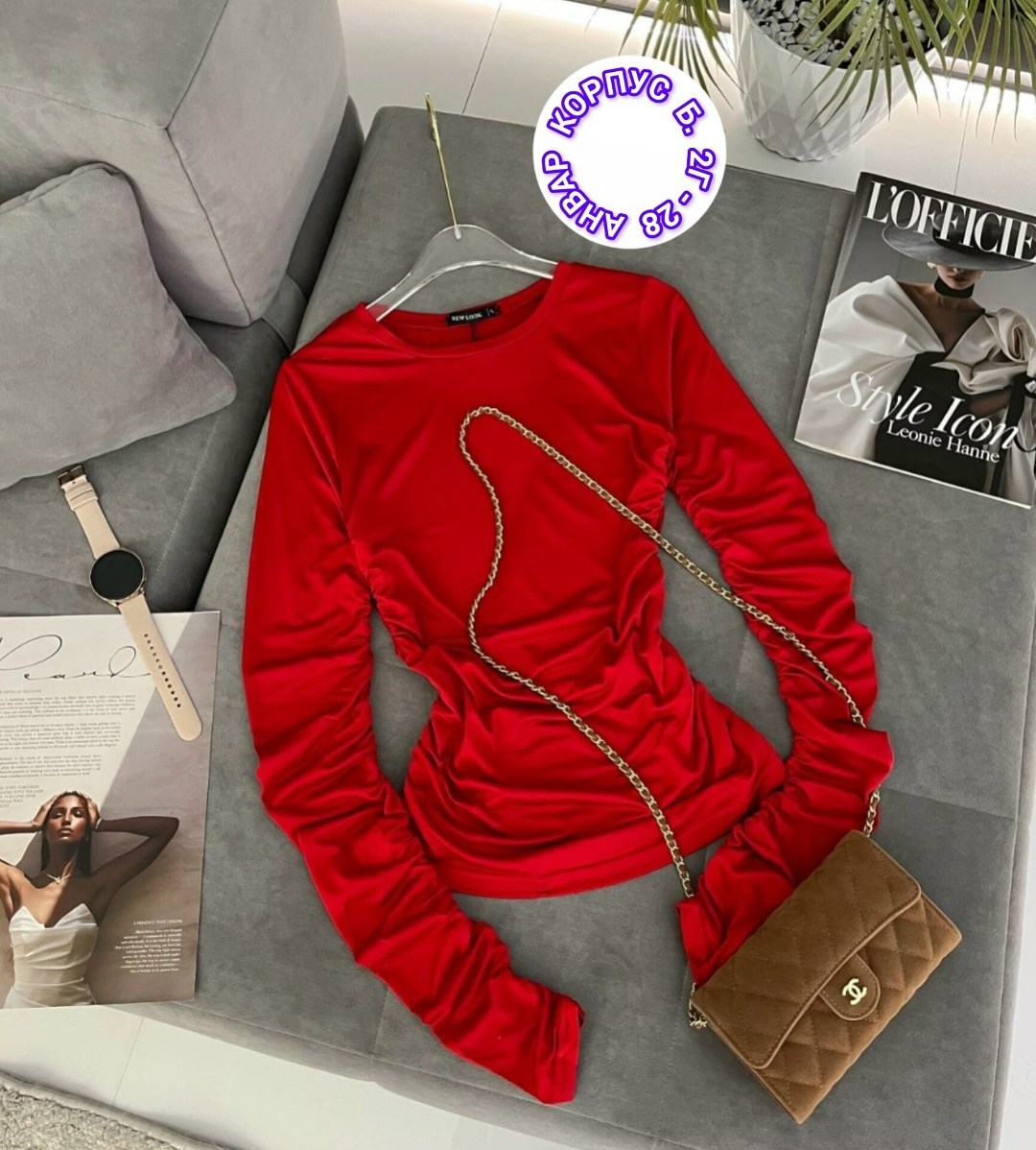 женский лонгслив,кофта женская,лонгслив,одежда для спорта,платье