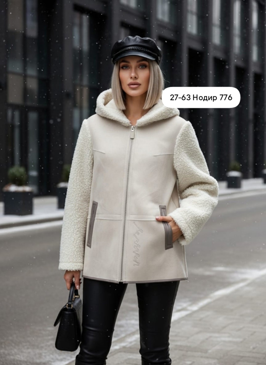 дублёнка,стильная дубленка,дубленка женская зимняя,дублёнка женская,зимний стиль