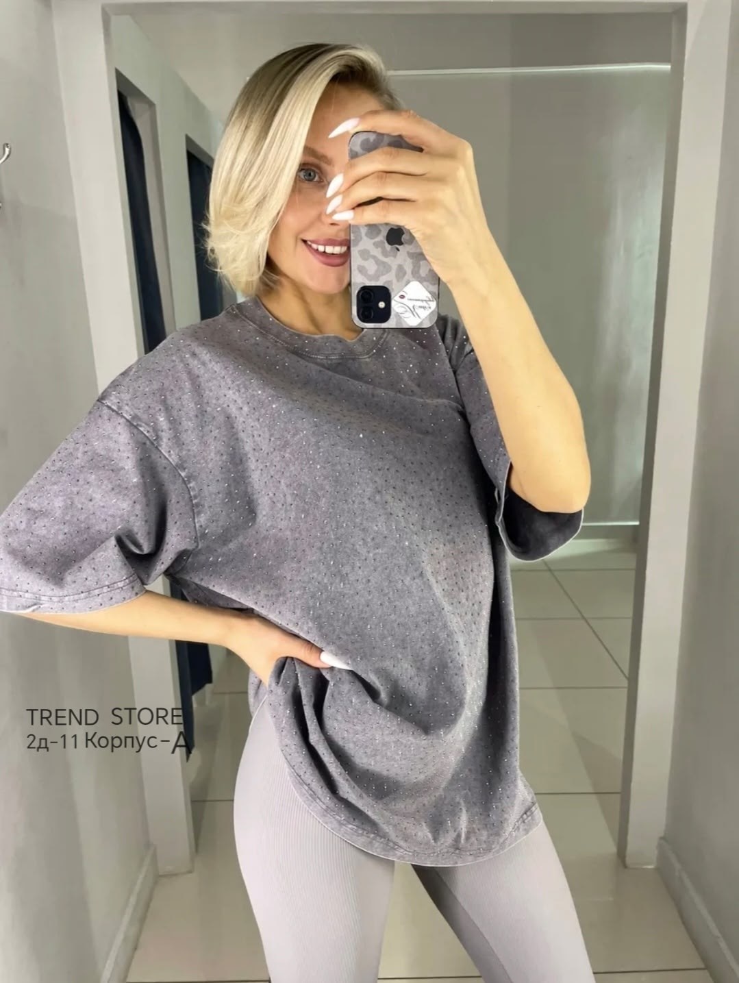 футболка оверсайз варенка серая,футболки женская оверсайз,женская футболка,футболка оверсайз,футболка женская оверсайз со стразами