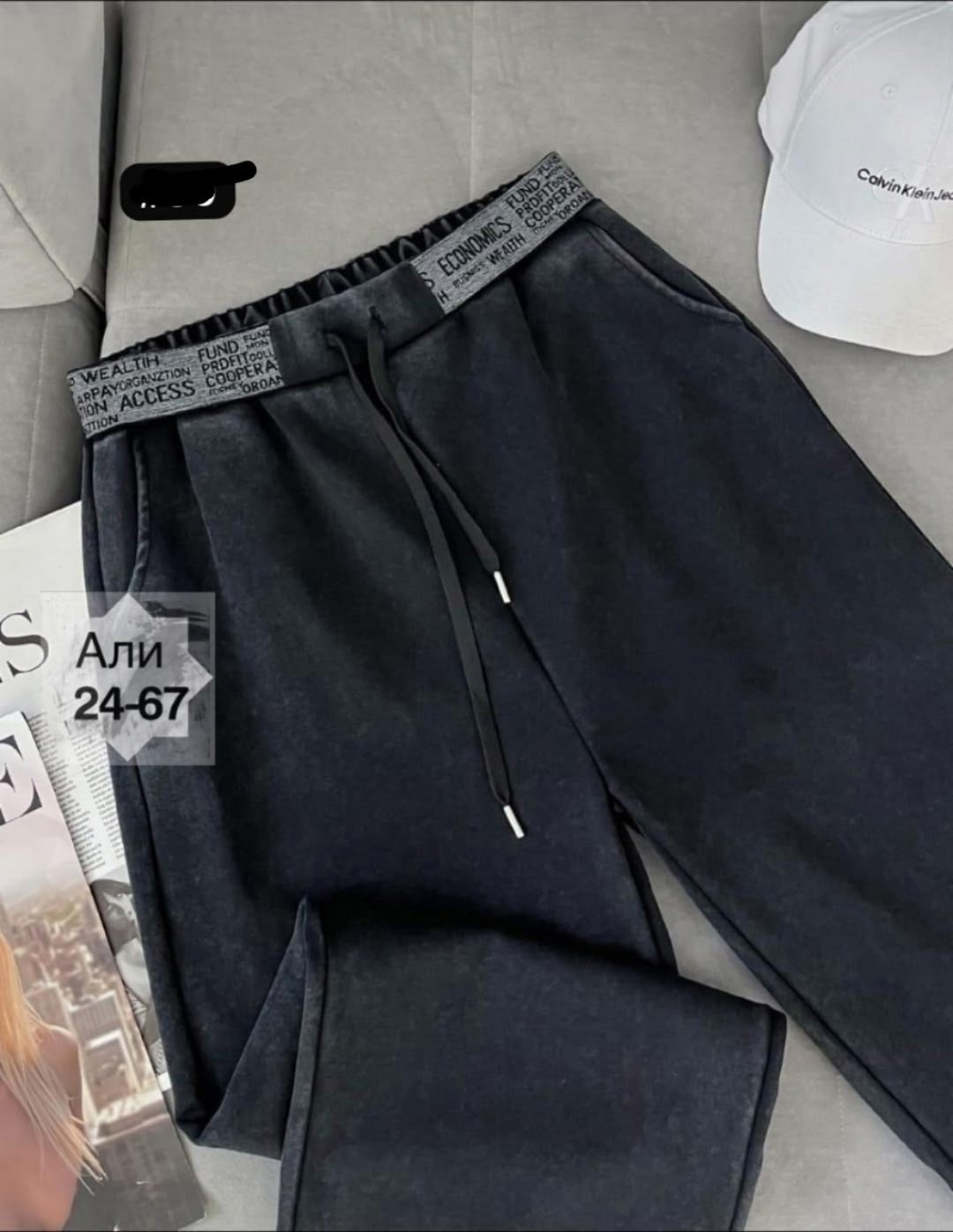 джинсы палаццо,женские джинсы,джинсы брюки,джинсы широкие,модные джинсы