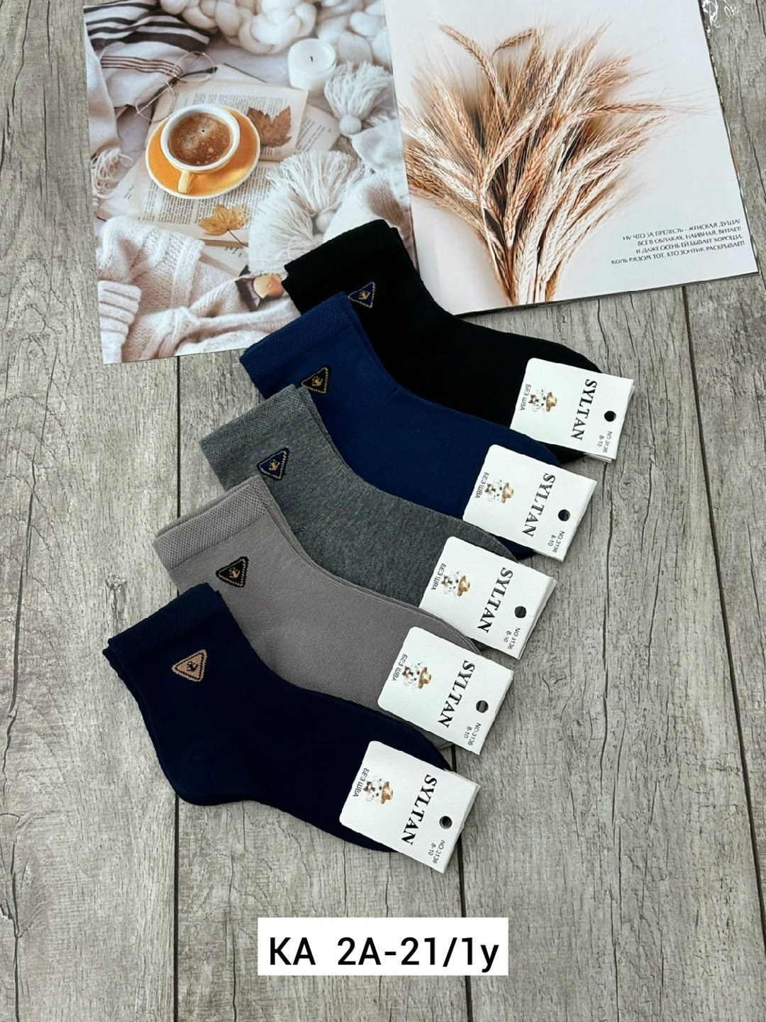 мужские носки,носки подростковая,носки для мальчика,мужские носки ,носки для детей