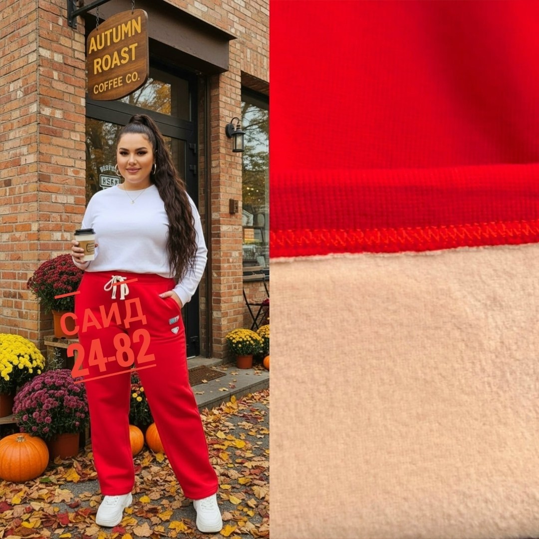 джоггеры женские утепленные,костюм женский на флисе спортивный,штаны из футера красные,спортивные брюки,костюм женский