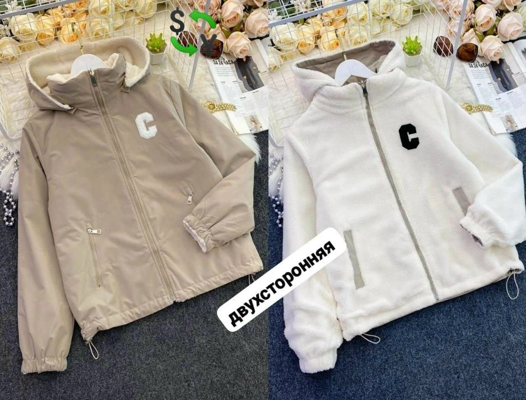 куртка женская,куртка женская двухсторонние,демисезонная куртка женская,весенняя женская куртка,куртка двухсторонние