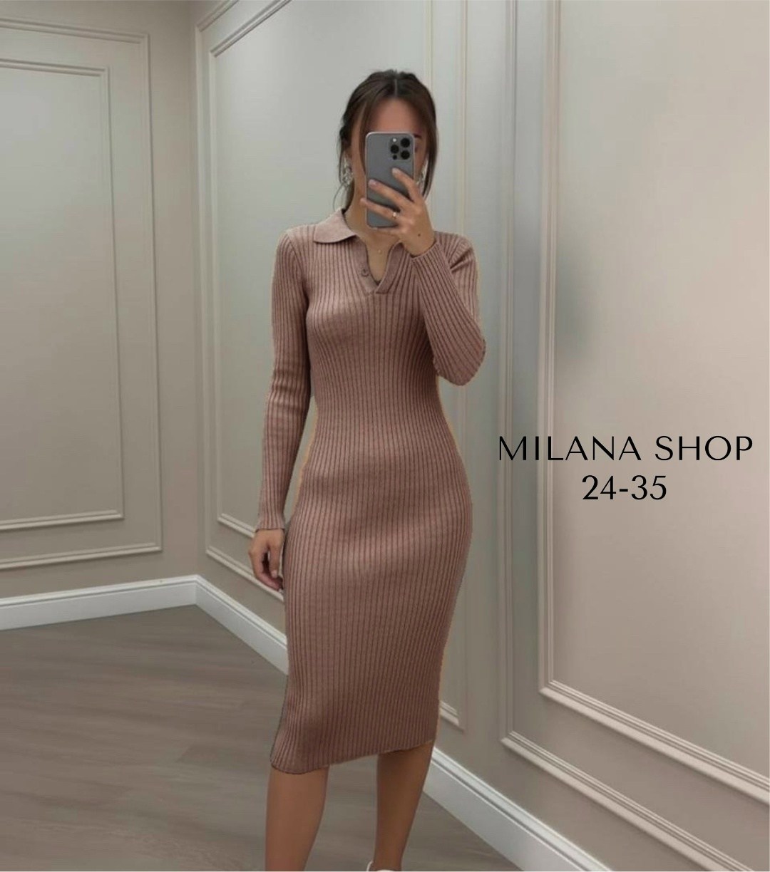 платье лапша женское,платье лапша теплое,платье "лапша",платье лапша поло трикотажное,платье лапша оджи