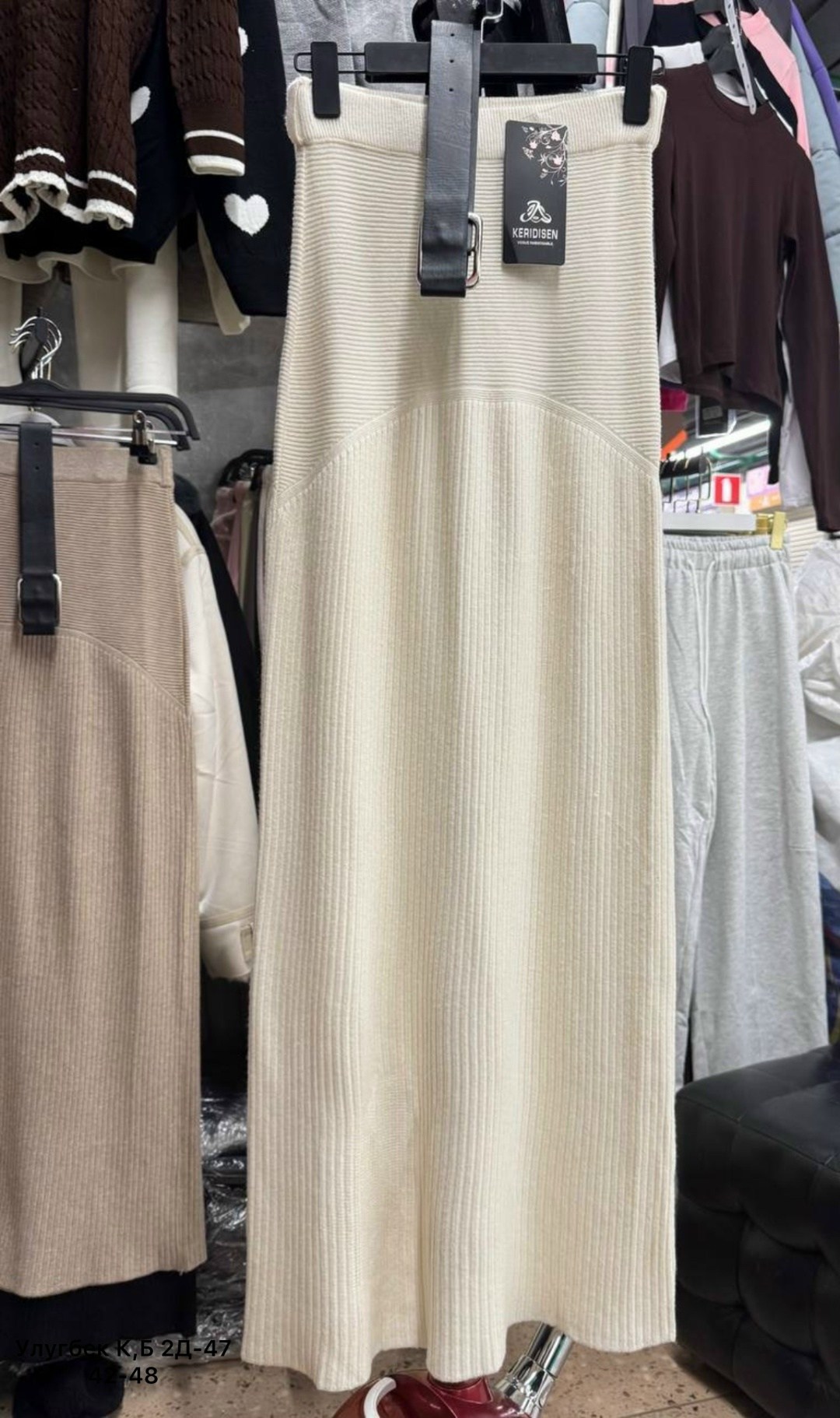 вязаная юбка,трикотажная юбка,юбка,длинная вязаная юбка,длинная юбка