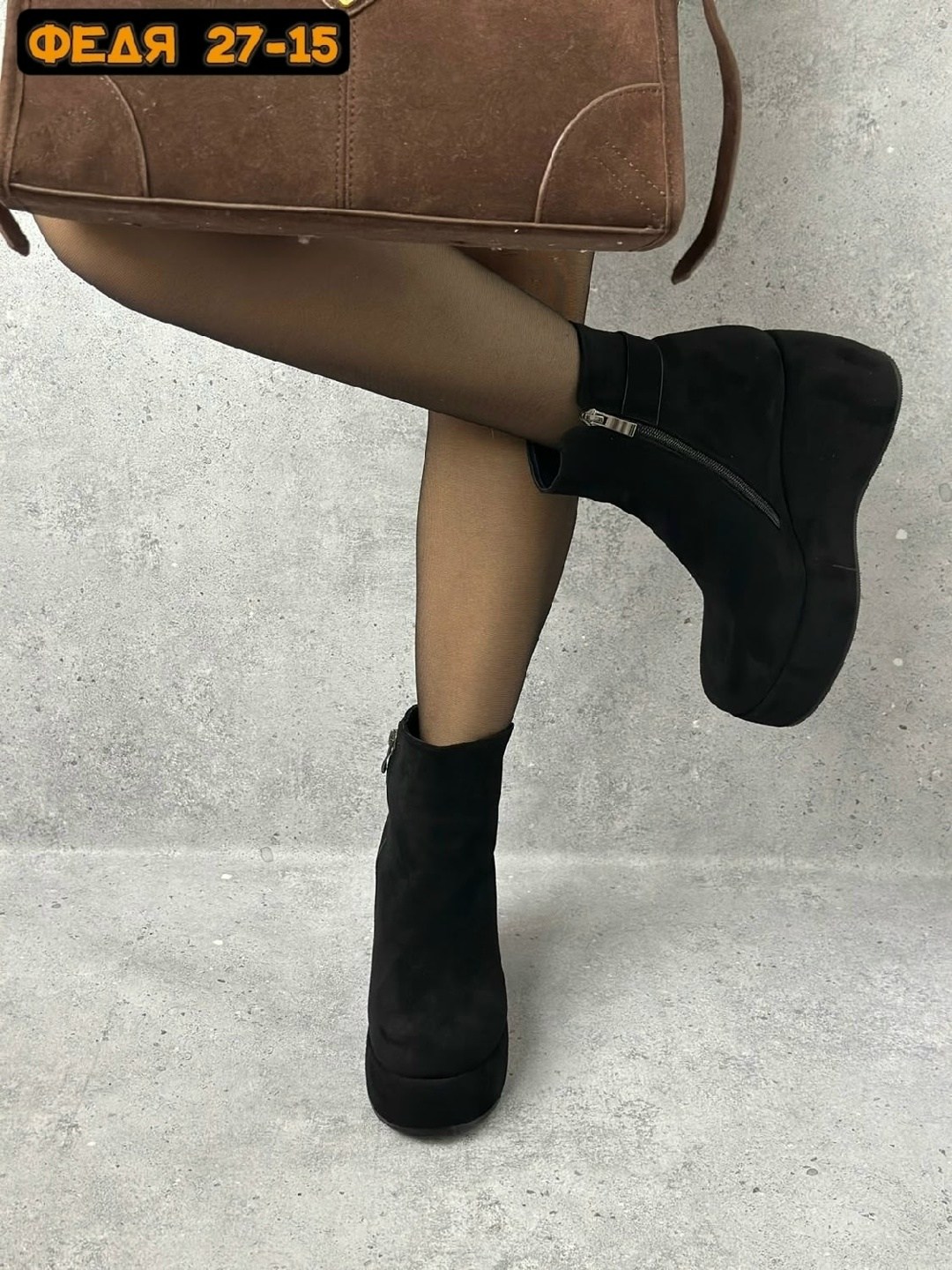 ,ботильоны женские,полусапожки на платформе,женские ботильоны на платформе,ботильоны на танкетке