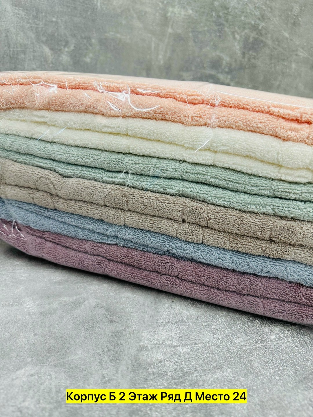 полотенца махровая,набор махровых полотенец,полотенца полотенца,полотенец,полотенца оптом