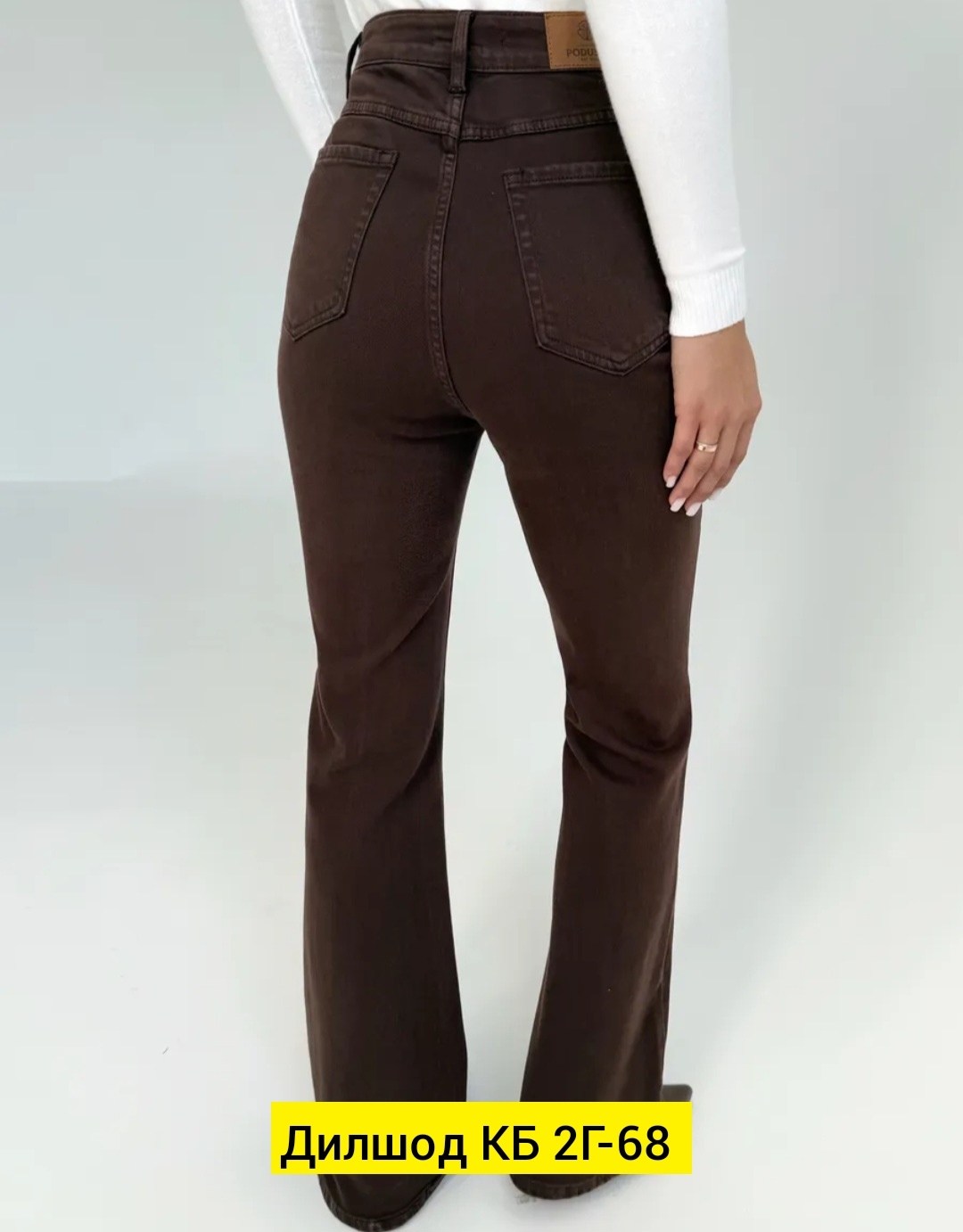 коричневые джинсы клеш женские,женские джинсы коричневые джинсовые расклешенные брюки,расклешенные штаны для девочек-подростков коллекция 2026 года,джинсы клеш женские,коричневые расклешенные джинсы
