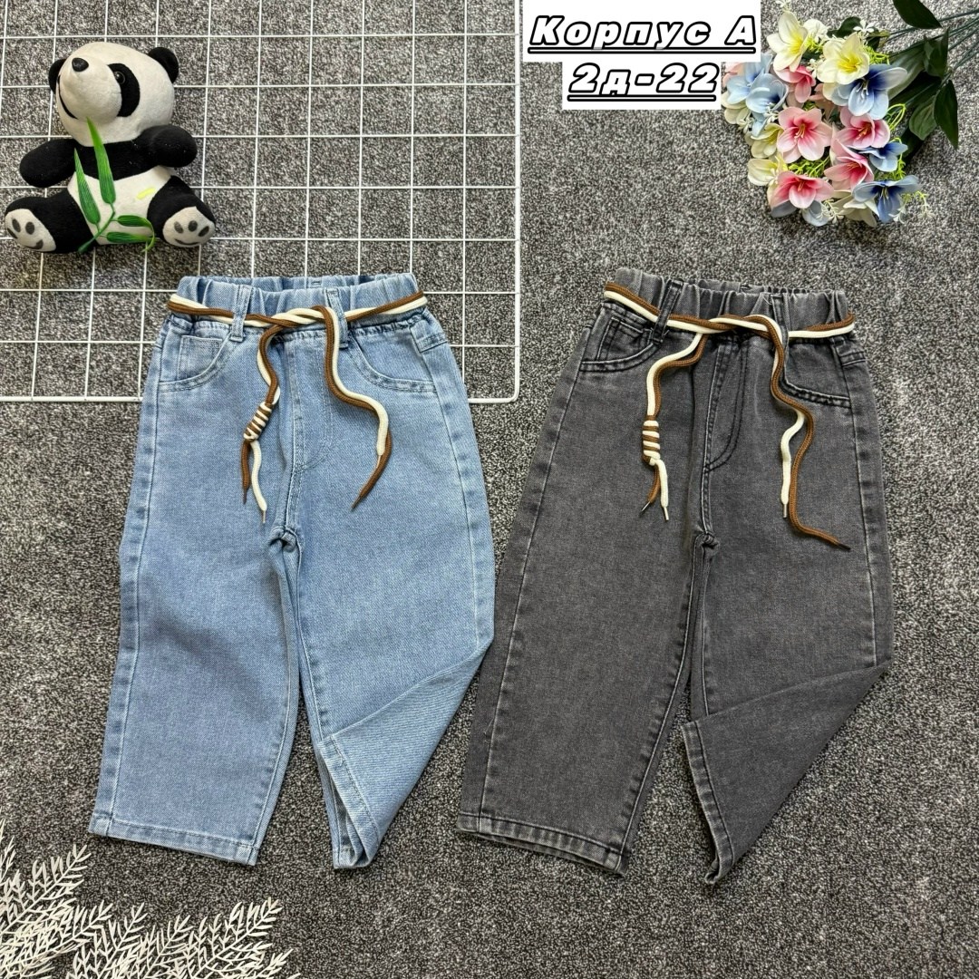 джинсы детский,джинсы детские,джинсы для мальчика,брюки джинсы,джинсы для девочек