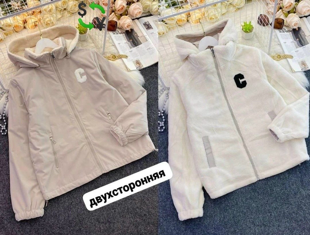 куртка женская,куртка женская двухсторонние,демисезонная куртка женская,весенняя женская куртка,куртка двухсторонние