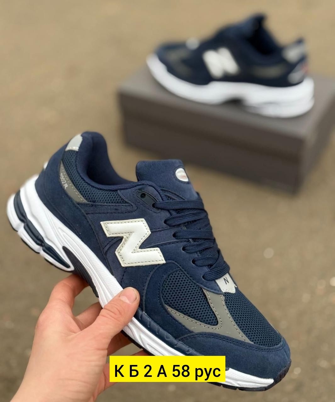 кроссовки мужские new balance,кроссовки,кроссовки new balance,мужская  кроссовки,кроссовка мужской