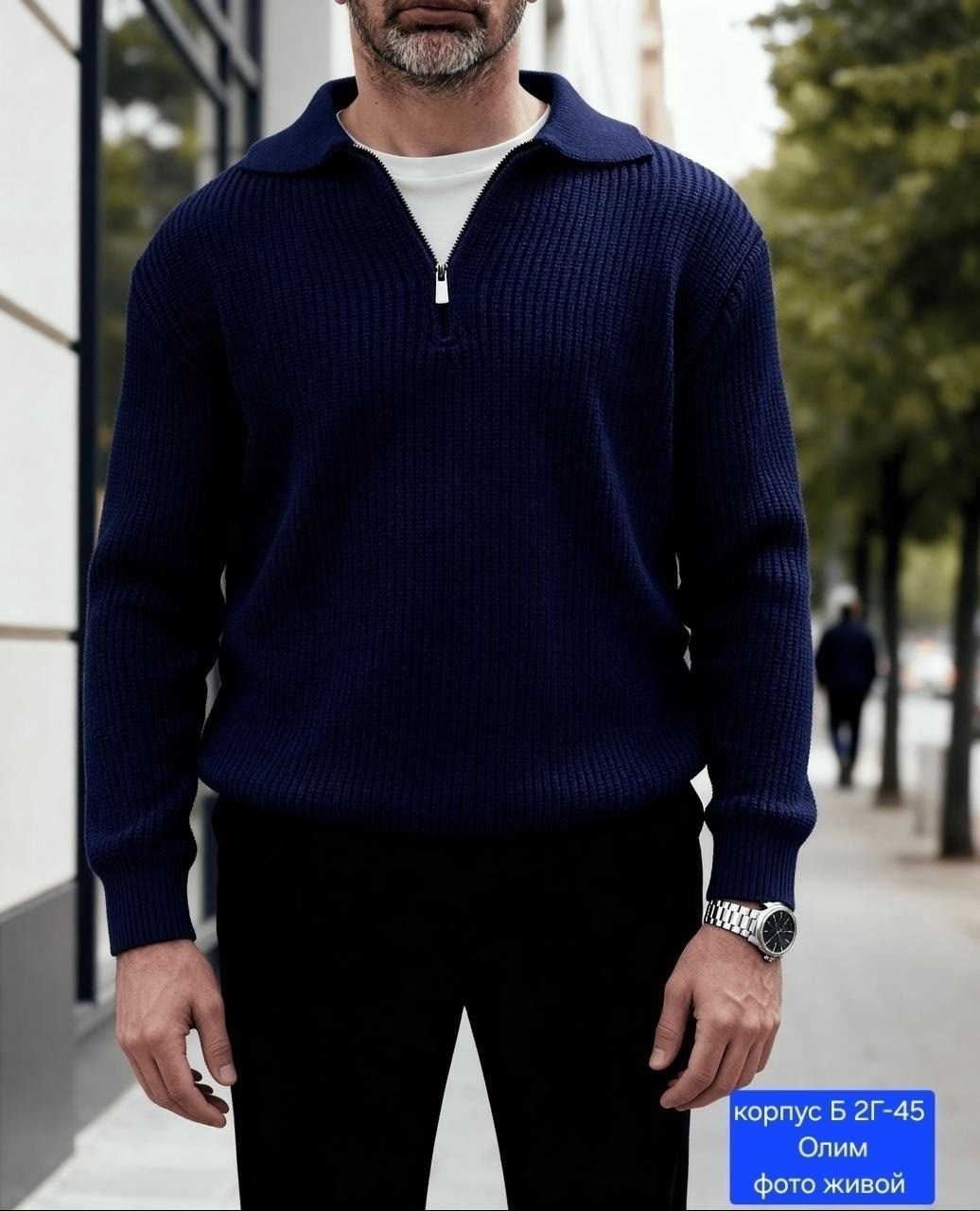свитер теплый вязаный на молнии с воротником tryon,свитер теплый вязаный на молнии с воротником tryon 255659637,мужской свитер,мужская кофта,мужской винтажный теплый трикотажный свитер на молнии