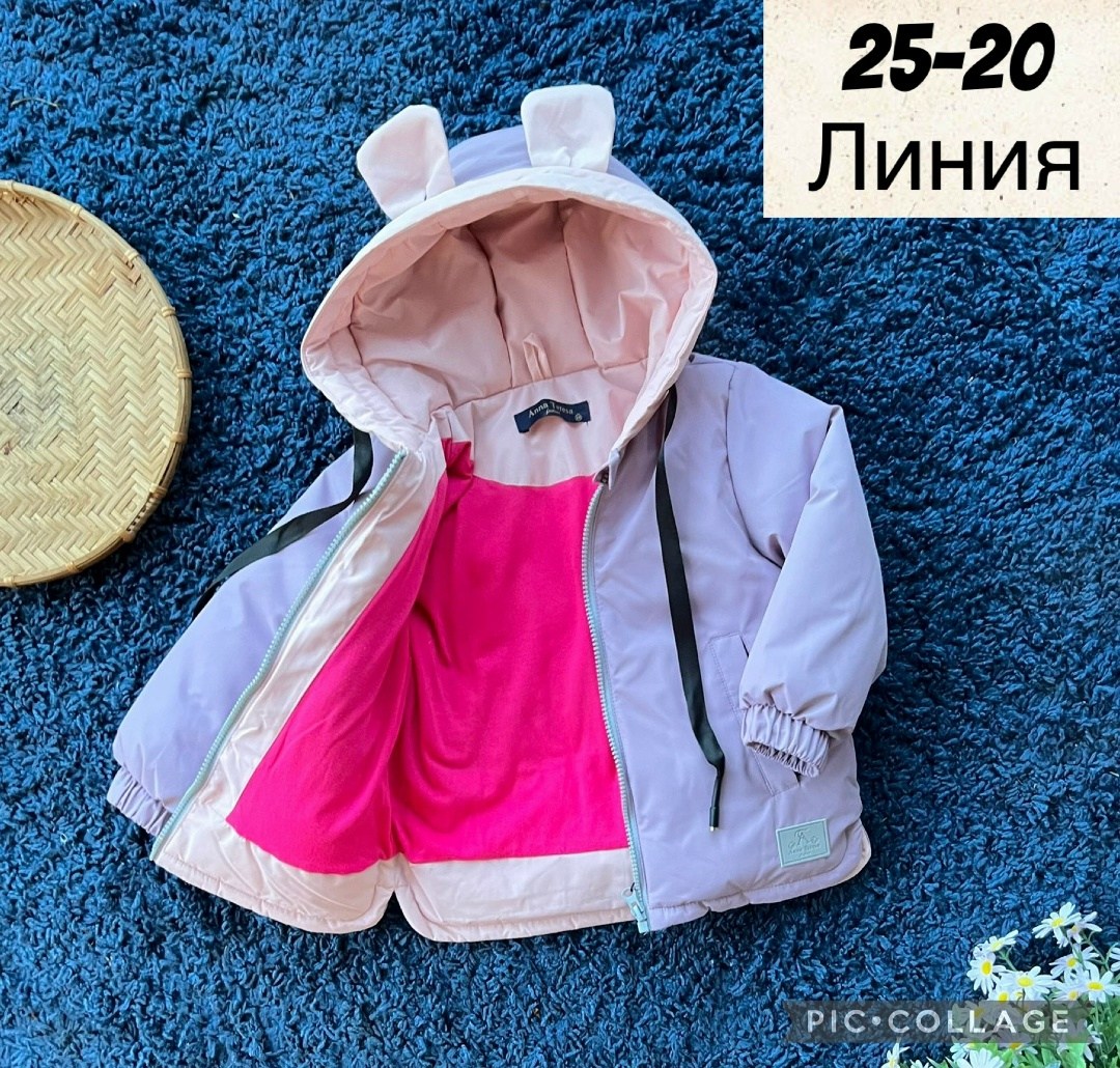 куртка для мальчика,весенние куртка,демисезонная куртка для девочек,куртка демисезонная,куртка детская