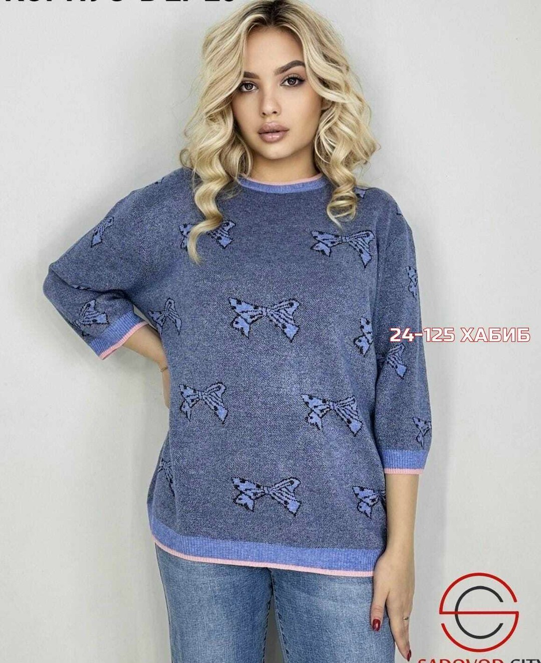 женская кофта,свитер женский кофта,кофта свитер,женские кофточки,кофта туника