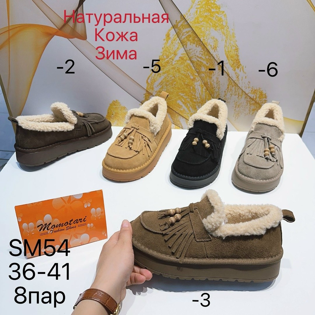 ,женская ,женская зимняя ,зимняя ,повседневная