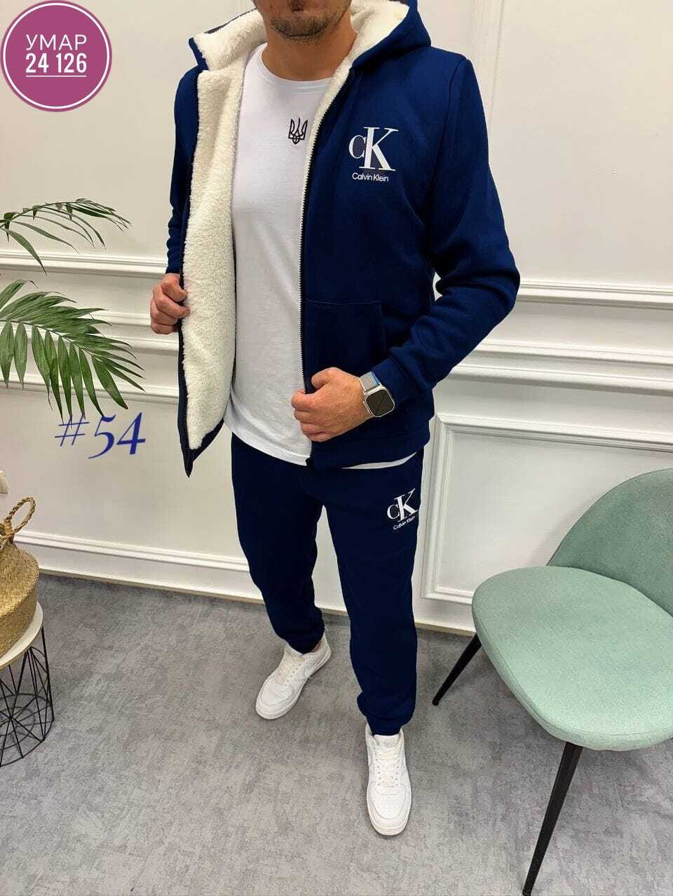 костюм спортивный мужской,костюм мужской спортивный теплый,спортивные костюмы мужские на флисе,спортивный костюм мужской на флисе ,мужские спортивные костюмы