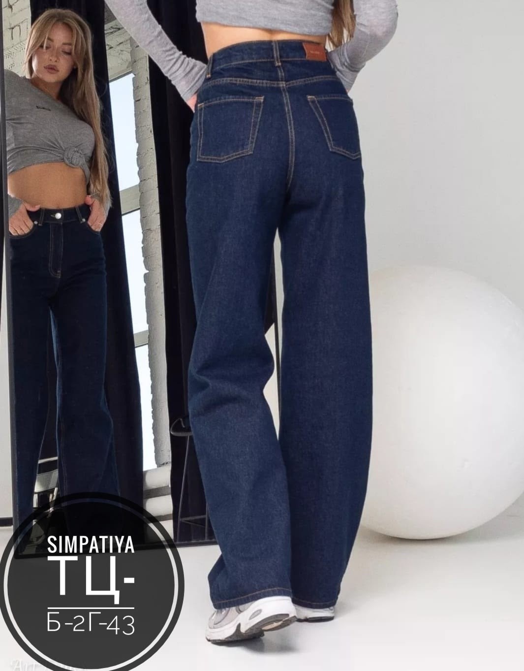 женские джинсы,джинсы,женские джинсы клеш,джинсы широкие,джинсы трубы женские