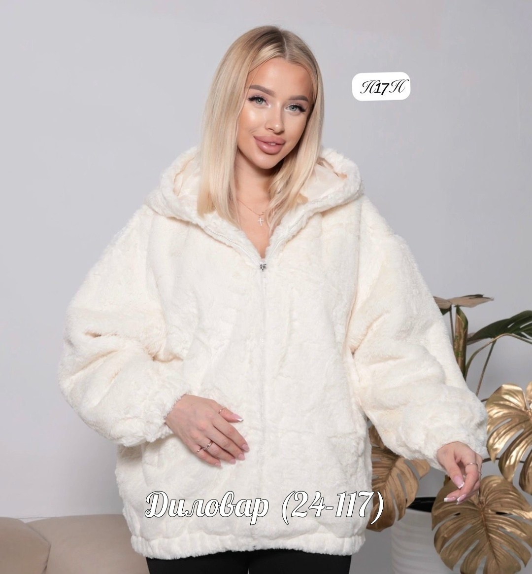 куртка женская,одежда куртка,худи барашек,куртка барашек,женская кофта