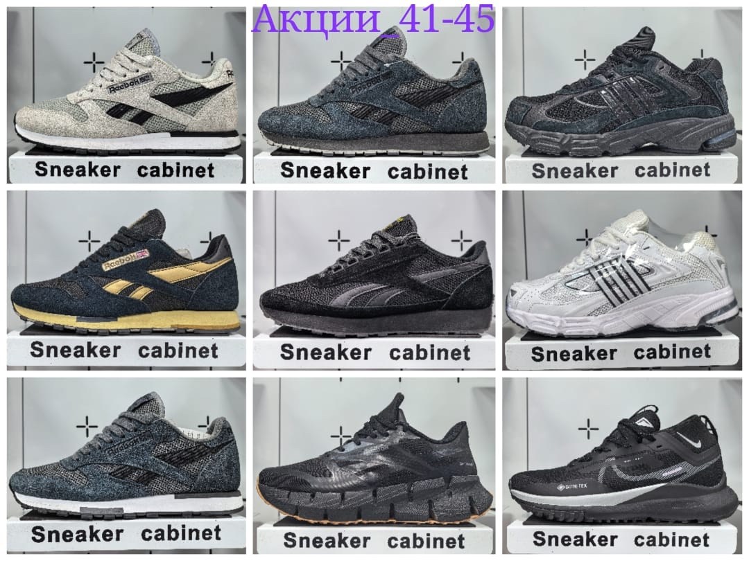кроссовки reebok,кроссовки мужские reebok,кроссовки reebok classic,кроссовки reebok classic leather,кроссовки