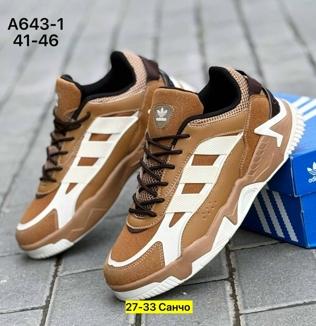 кроссовки мужские adidas,кроссовки adidas,кроссовка мужской,кроссовки adidas niteball,кроссовки женскиe