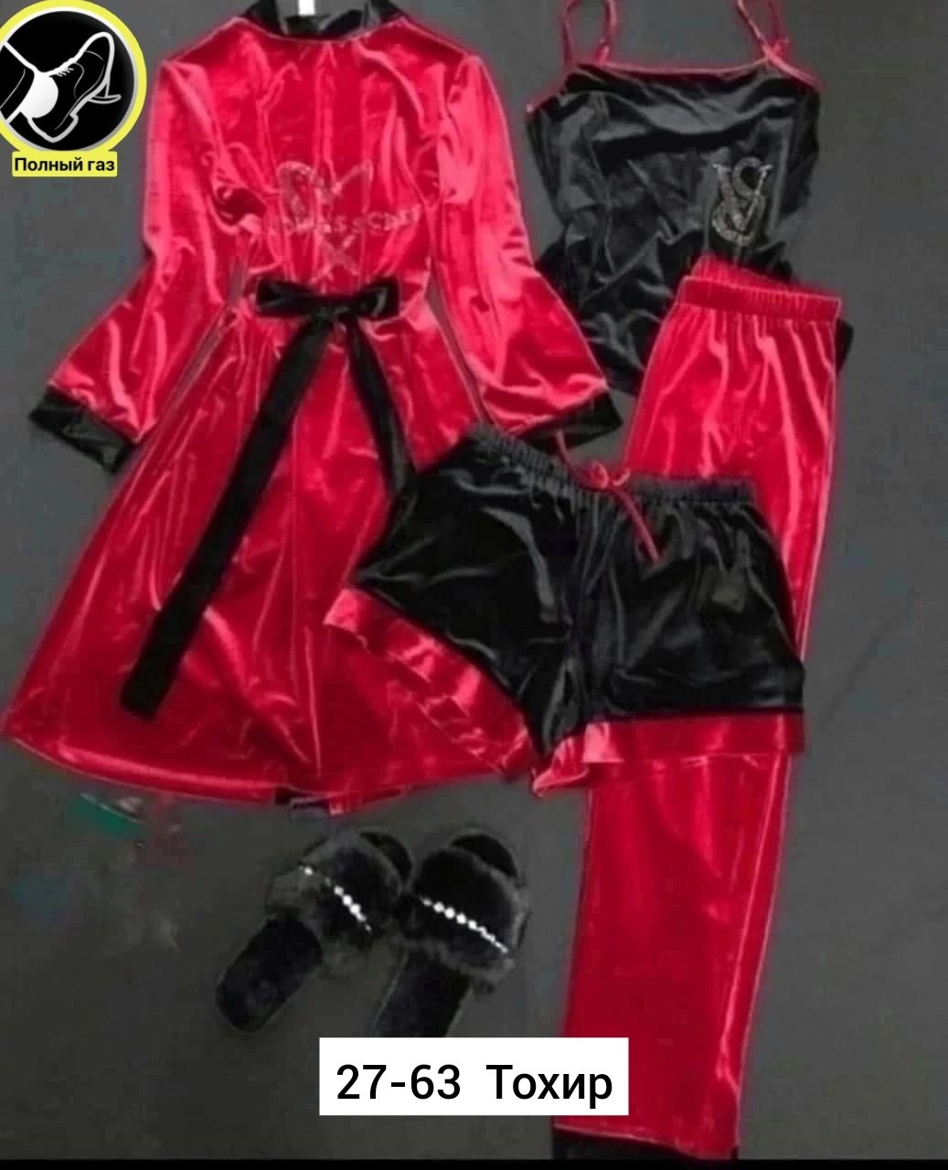 комплект пижама,женская пижама комплект,пижама женская бархатная комплект,пижама женская,пижама велюровая женская