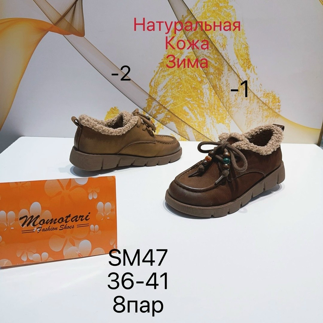 ,повседневная , женская,ботинки,ботинки кожаные