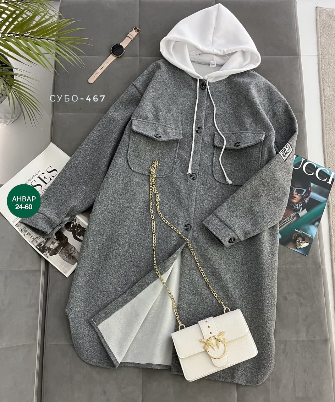 стильное пальто,кардиган женский,пальто женские,пальто,кардиган