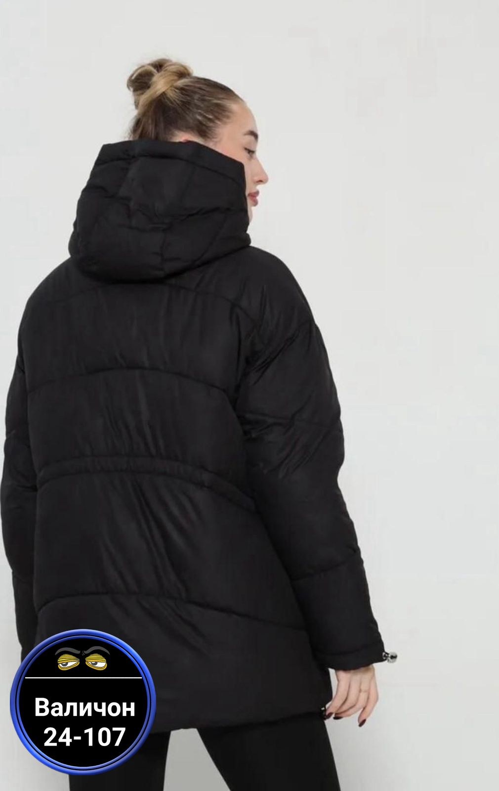 куртка женская демисезонная,куртка женская,куртка женская демисезон,куртка демисезонная,куртка женская арт. 1525282