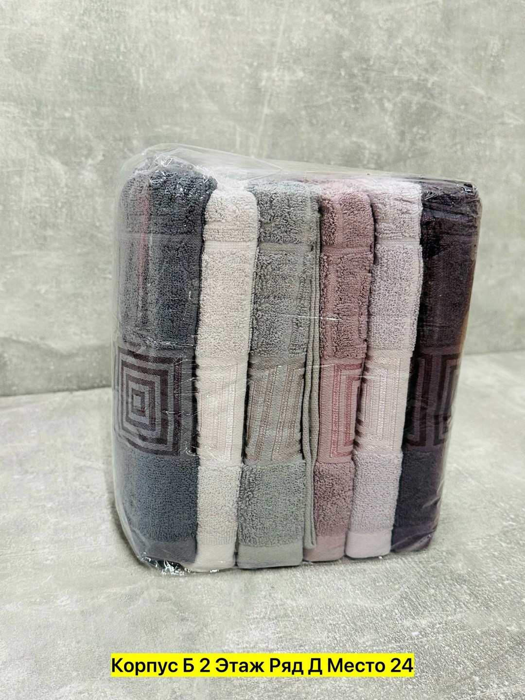 полотенца махровая,набор махровых полотенец,полотенца набор,полотенца оптом,полотенца полотенца