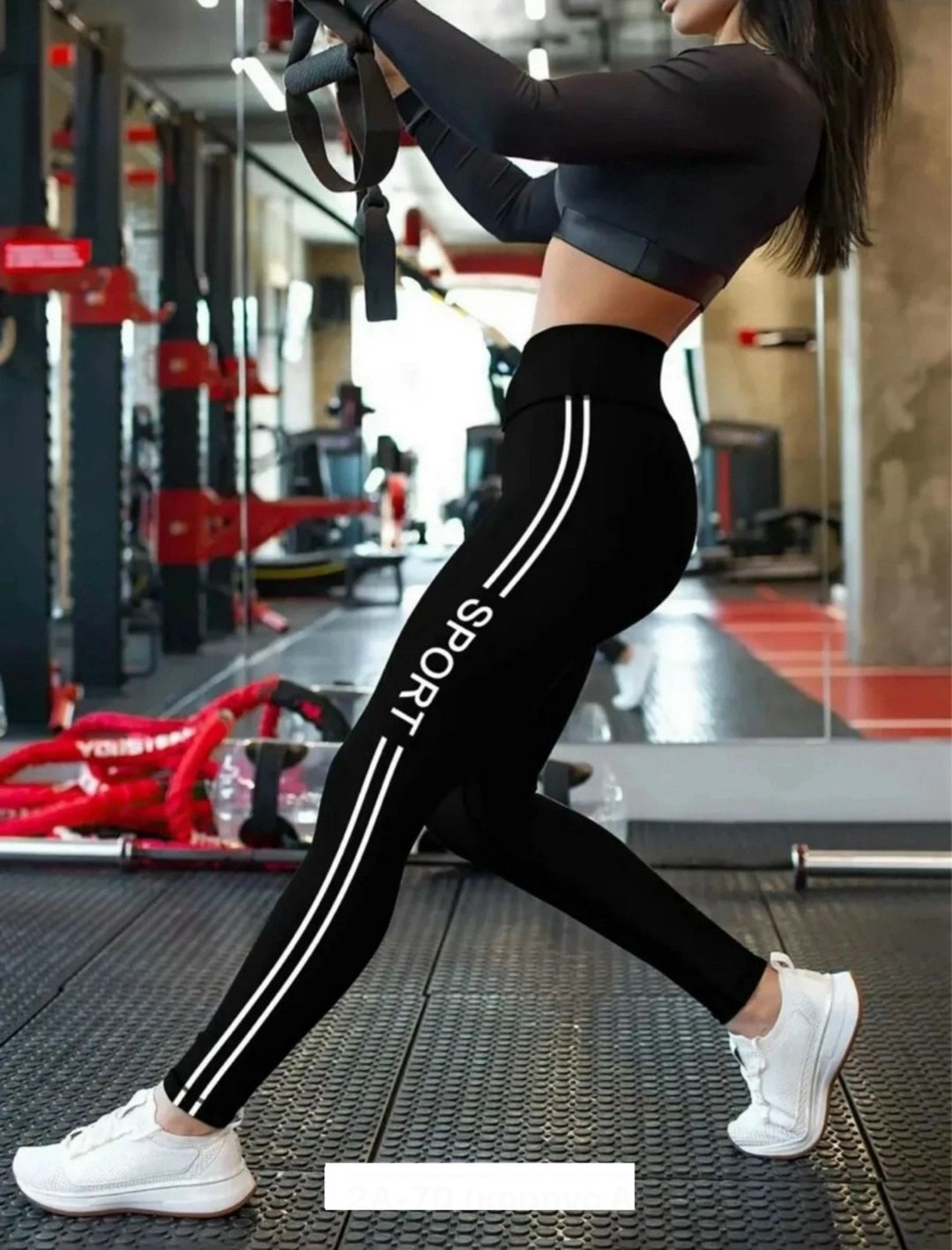 лосины спортивные,лосины женские,лосины спортивные женские,лосины женские спортивные леггинсы,леггинсы женские спортивные