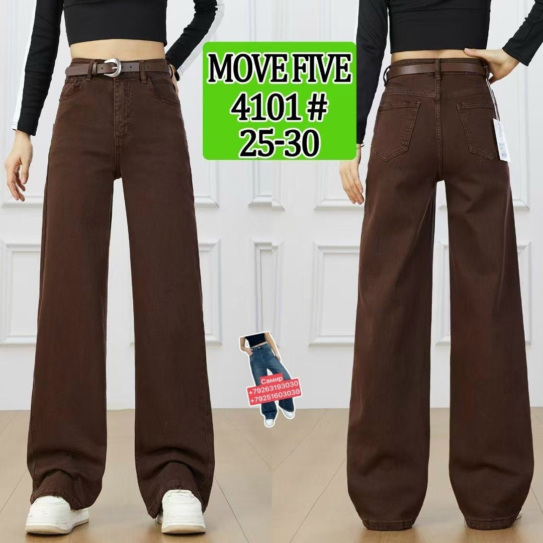 широкие брюки,широкие джинсы,джинсы широкие брюки,широкие женские джинсы,джинсы женские с широкими штанинами