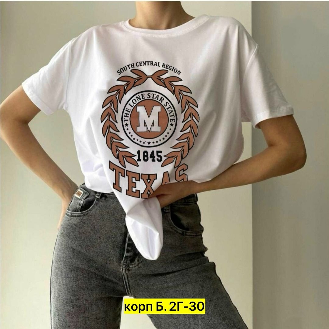 футболки женская,футболки женская оверсайз,женская базовая футболка,футболки оверсайз с принтами,футболка женская в стиле оверсайз