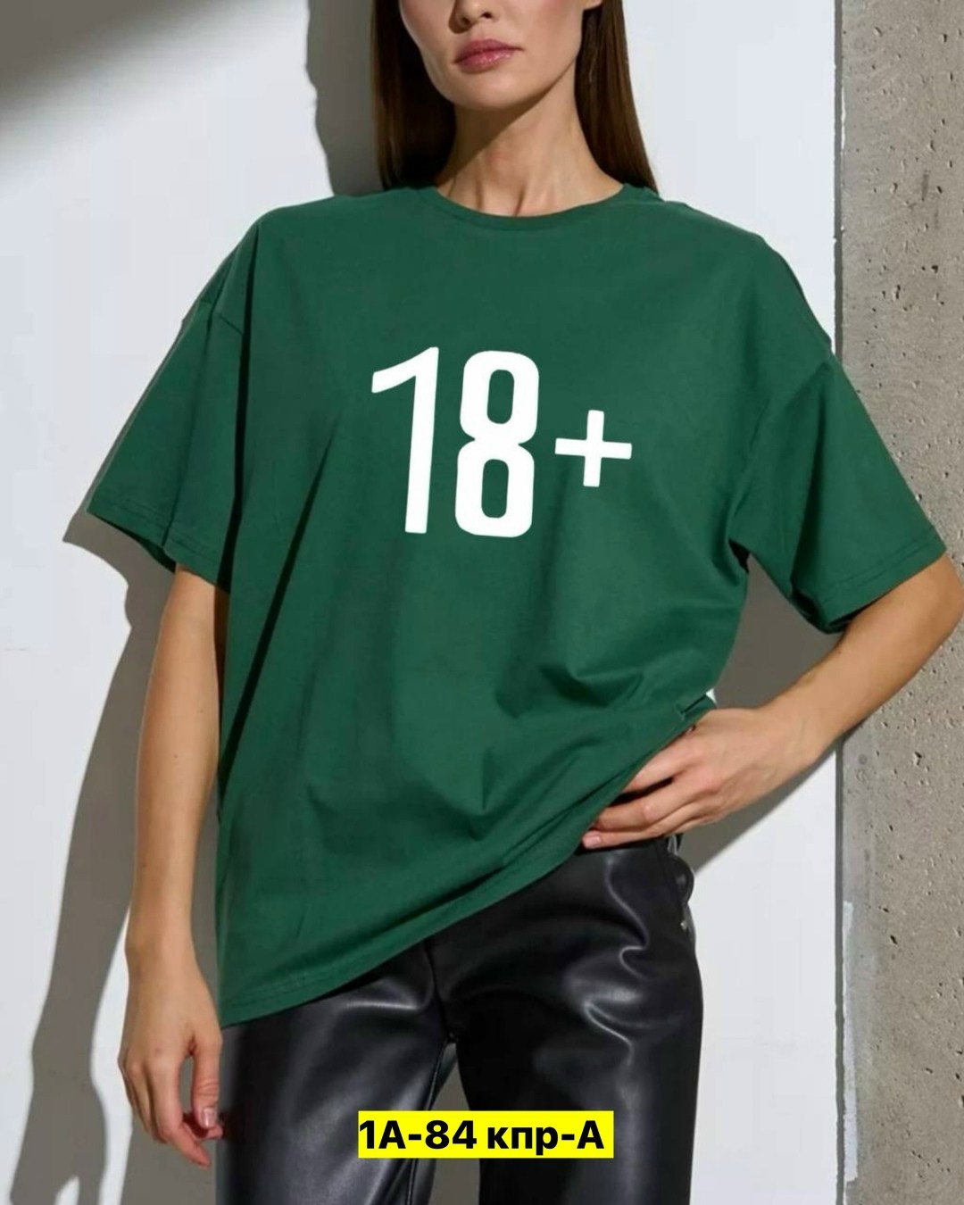 футболка женская,футболки женская оверсайз,футболки женские модные,футболки модные,красная футболка женская