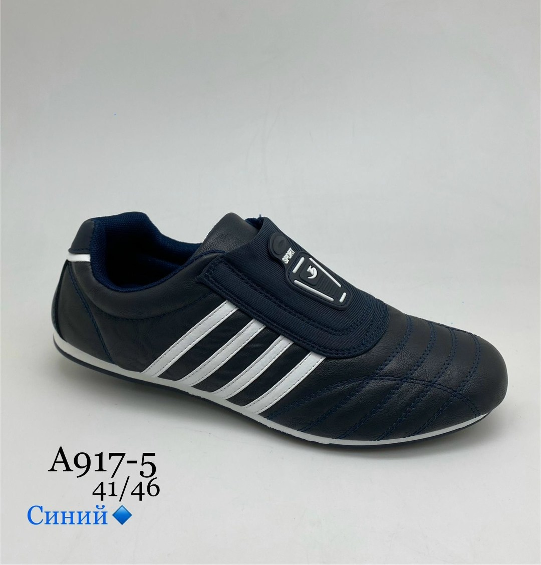 ,мужские кроссовки,мужская ,обуви,кроссовки адидас ади 2000