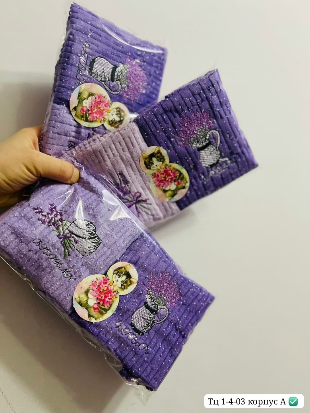 набор полотенец,полотенце кухонное лаванда,полотенца для рук,набор кухонные полотенец,подарочные наборы полотенец