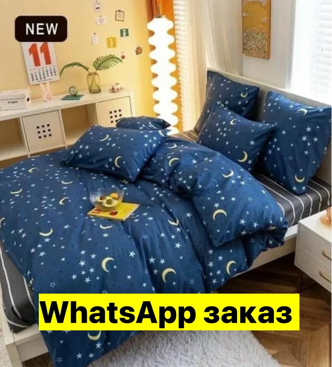 комплект постельного белья,постельного белья,комплект постельного белья двуспальный,комплект постельного белье евро,комплект постельного белья 1 5 спальный