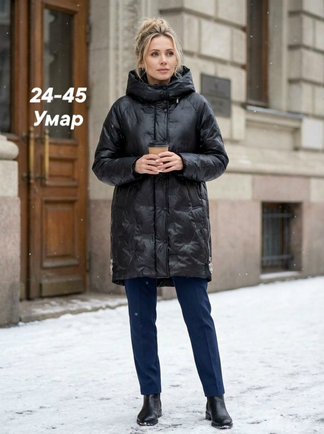 куртка зимняя удлиненная с капюшоном пуховик fine joyce,куртки зимние,пуховики женские,куртка женская демисезонная,пуховик зимний женский