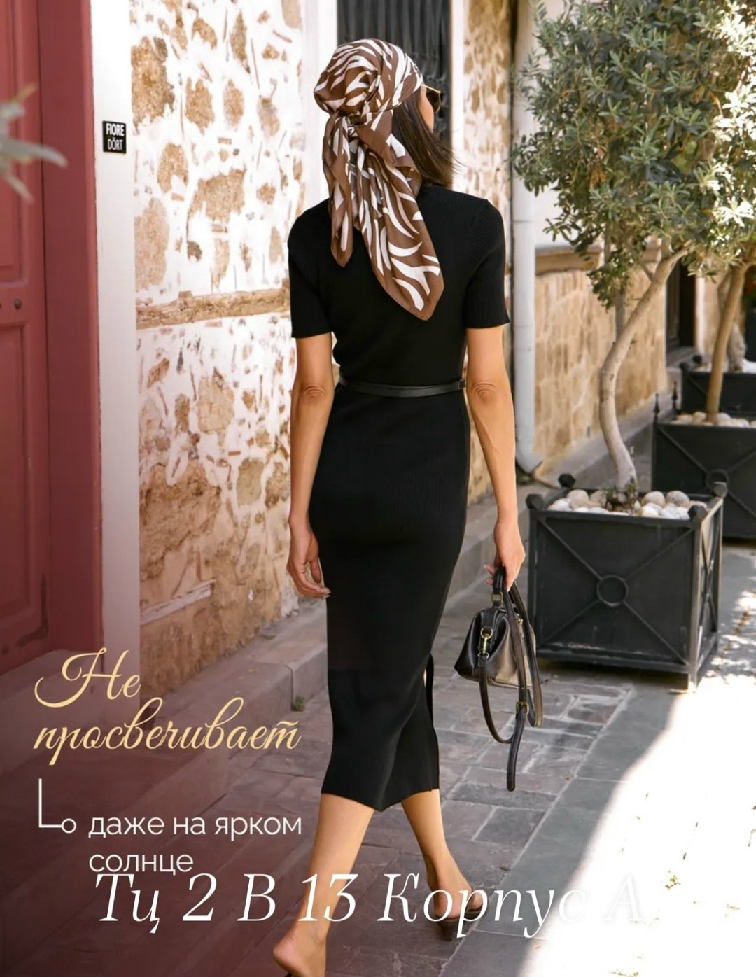 платье трикотажное с ремешком emberens,платье трикотажное миди,женское трикотажное платье миди с пуговицами,платье трикотажное летнее с ремешком emberens,платье трикотажное с ремешком emberens 4454193