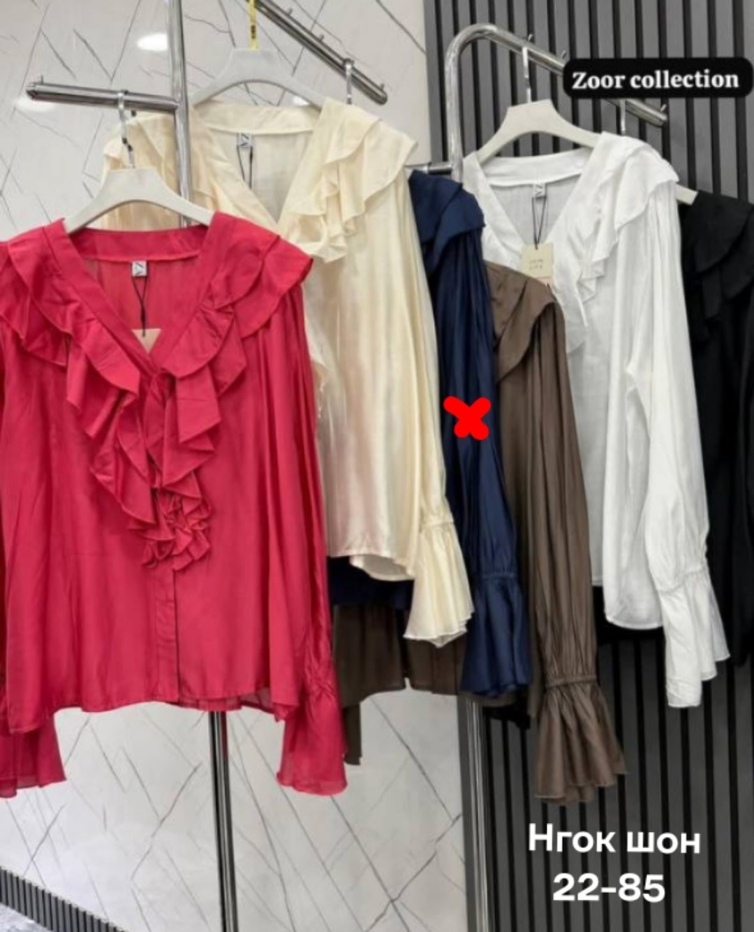 блузка с рюшами,женская блузка,блузка нарядная с воланами,блузка с рюшками,блузка с воланами легкая