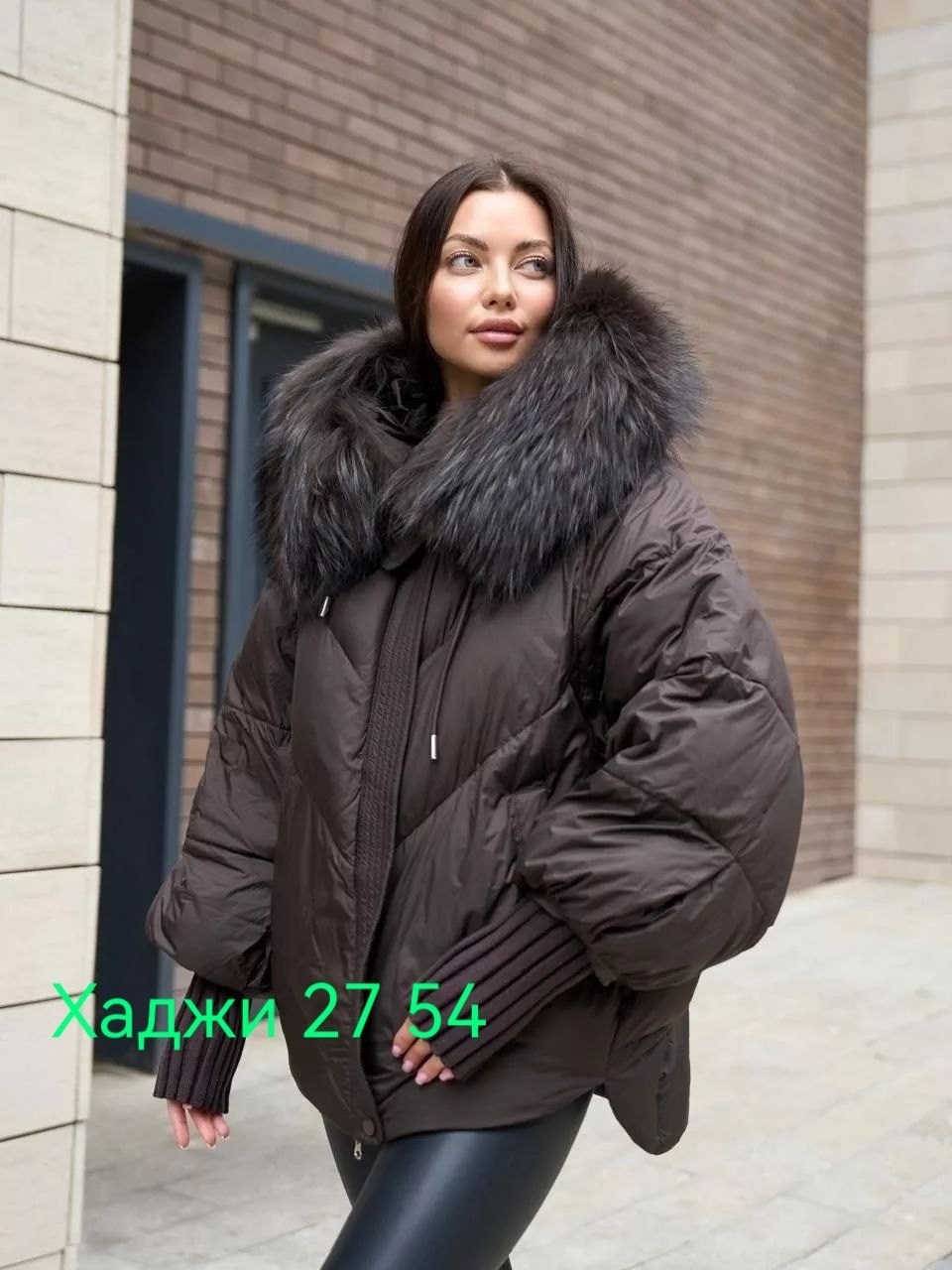 стильная куртка,модная куртка,куртка пуховик,куртка с натуральный мехом,женский пуховик