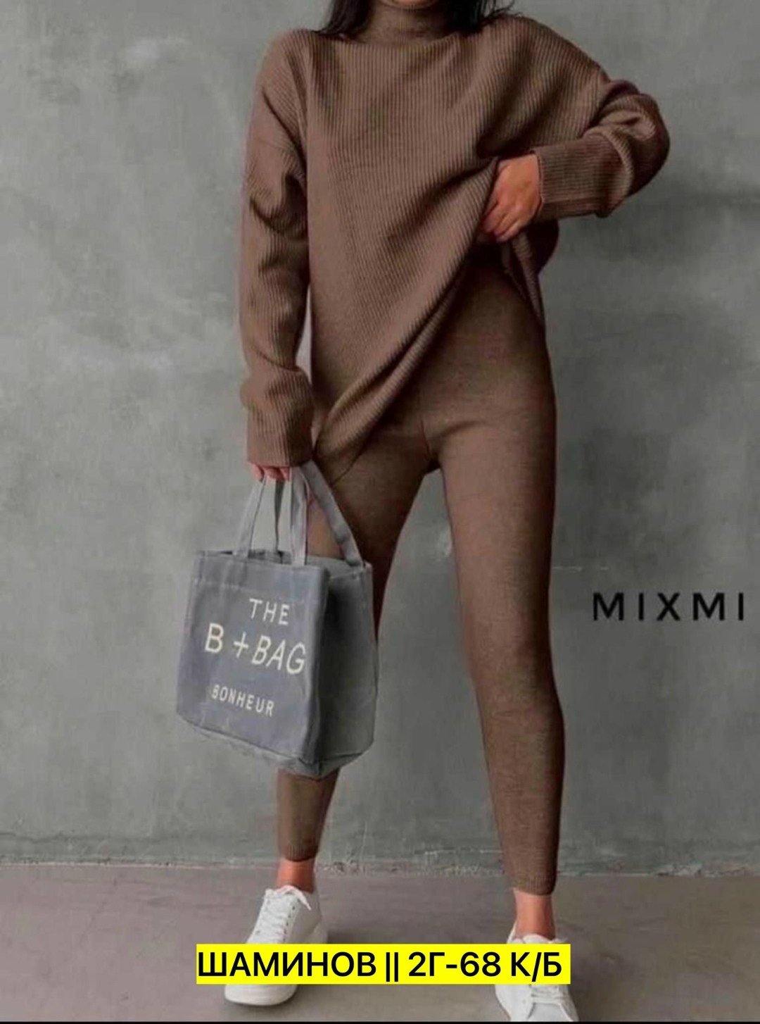 костюм со штанами,костюм двойка женская,костюмы двойки,костюм двойка кашемир,кофта и штаны