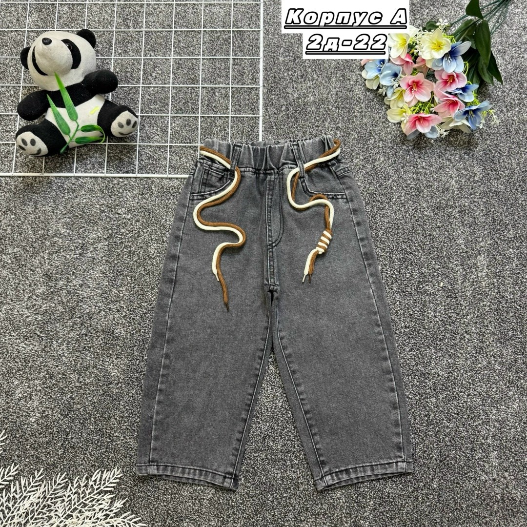 джинсы детский,джинсы детские,джинсы для мальчика,брюки джинсы,джинсы для девочек