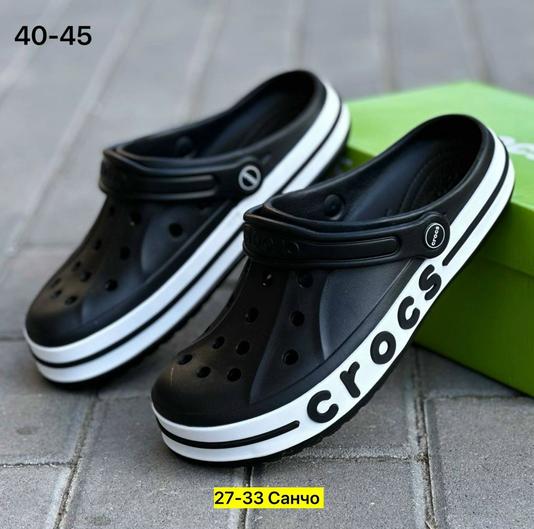 сабо кроксы летние,crocs мужские,сабо crocs,cабо кроксы,кроксы женские