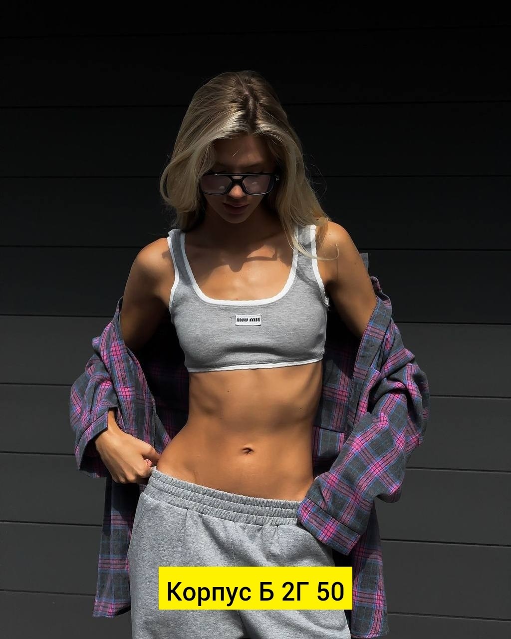 брюки спортивные,штаны оверсайз,брюки в спортивном стиле,штаны спортивные женские