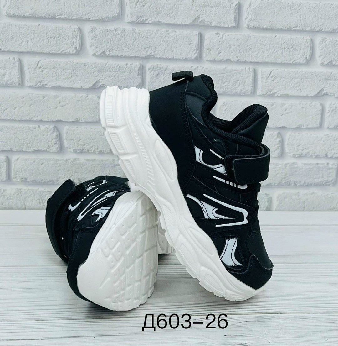 кроссовки для мальчика,кроссовки,детские кроссовки,кроссовки детские империя,кроссовка детская