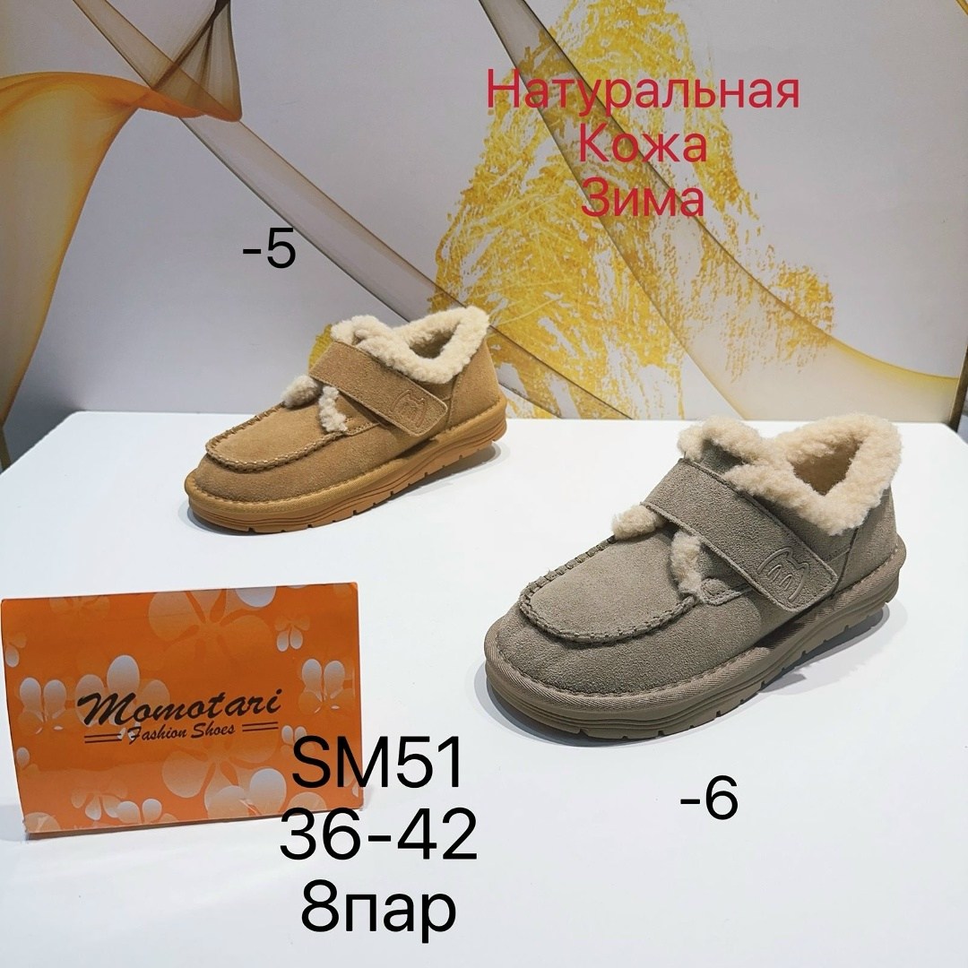 ,детская , женская, зима,ботинки для малышей