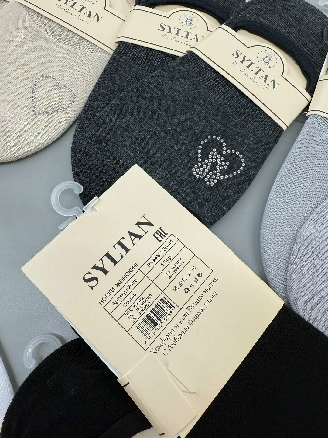 следки туркан женские,носки женские,носки женские 10 пар,носки следки,подследники женски